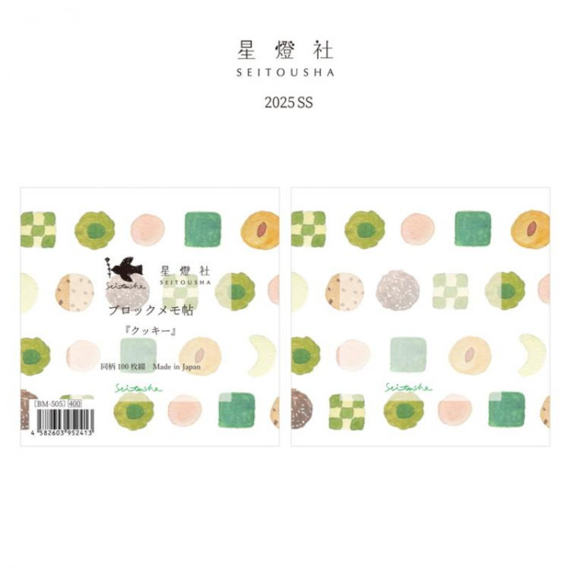 Seitousha Block Memo Pad 2025 Spring/Summer New Work [BM-505] - Cookie